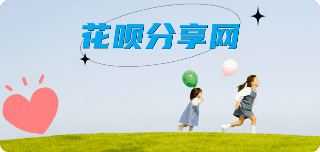 六安刷卡信用卡接单平台☀️诚信信用卡24小时在线靠谱商家推荐